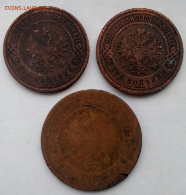 16 монет РИ до 21:00 05.02.2018 - IMG_20180203_120407