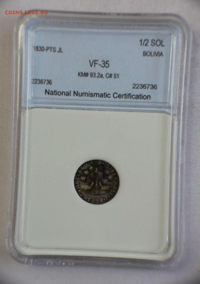 2 соль 1830г. БОЛИВАР в СЛАБЕ до 9.02 в 22-0 - IMG_0426
