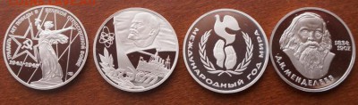 1 Рубль 4 шт новодел 1988 proof-like. до 06.02.2018 в 22.00 - 1.JPG