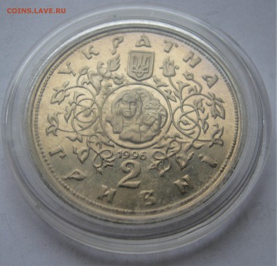 УКРАИНА 2 гривны 1996. ДЕСЯТИННАЯ церковь. ПРЕДПРОДАЖНАЯ. - 005.JPG