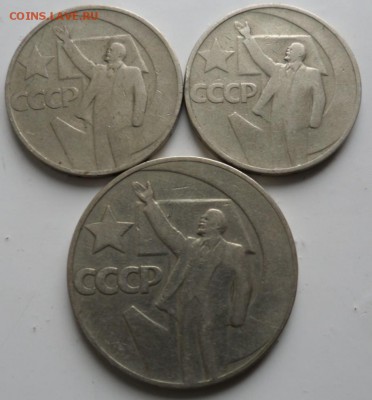 50 лет Советской власти 06.02.2018 в 22:00 мск. - SAM_8188.JPG