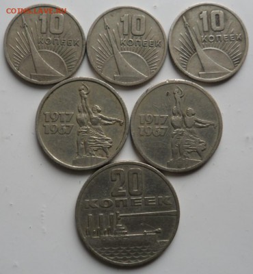 50 лет Советской власти 06.02.2018 в 22:00 мск. - SAM_8184.JPG