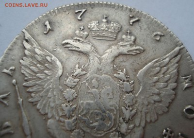 1 рубль 1776 СПБ ТИ-ЯЧ Екатерина II до 22:00 08.02.2018 - DSC01265.JPG