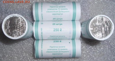 Юбилейка Украины - rol