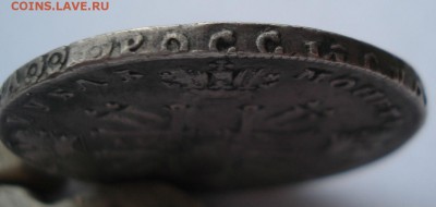 1 рубль 1728 Петр II с 200рублей до 22:00 08.02.2018 - DSC01235.JPG