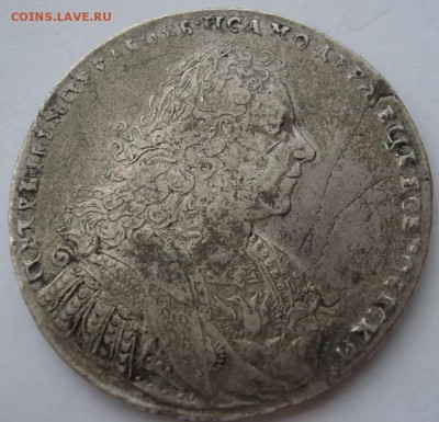 1 рубль 1728 Петр II с 200рублей до 22:00 08.02.2018 - DSC01225.JPG
