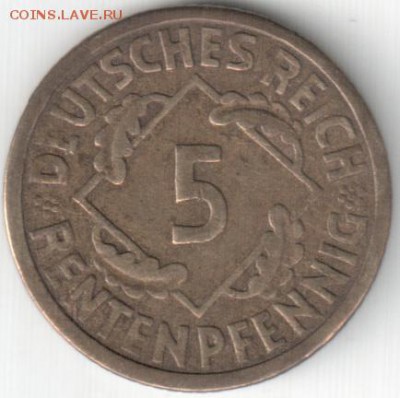 Германия, 5 рентенпфенигов 1924 А, до 09.02.18_22:00мск - 23