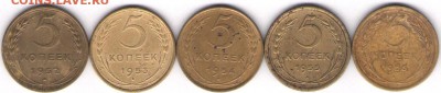 пятачки 50-х годов. 5 штук - пятачки 50е-1