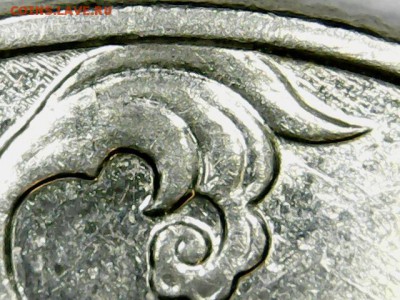 2 рубля 2009 ММД магнит-Шт.Н-4.4А подтверждение - 0203-05