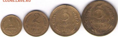 бронза 1930 года - бронза 1930а