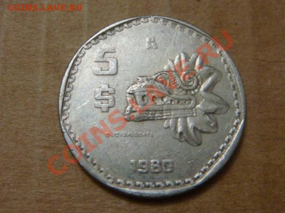 -v- Мексика 5 песо 1980 Дракон до 7.04(21.00) - DSC01486.JPG