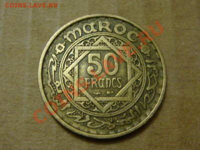 -v- Марокко 50 франков 1952 до 7.04(21.00) - DSC01488.JPG