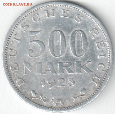 Германия, 500 марок 1923 А, до 09.02.18_22:00мск - 14