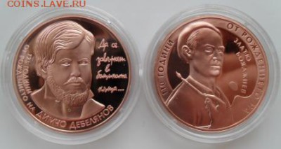 Болгария. - болгария2.JPG