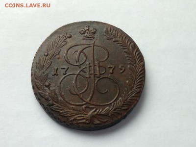 Несколько пятаков Екатерины предпродажная оценка - 1797 1