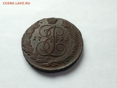 Несколько пятаков Екатерины предпродажная оценка - 1796 1