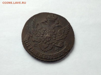 Несколько пятаков Екатерины предпродажная оценка - 1794