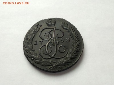 Несколько пятаков Екатерины предпродажная оценка - 1793 1