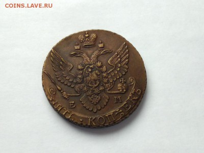Несколько пятаков Екатерины предпродажная оценка - 1792 ем