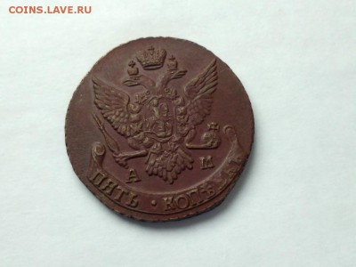 Несколько пятаков Екатерины предпродажная оценка - 1792 ам