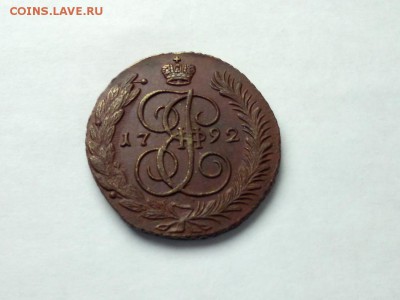 Несколько пятаков Екатерины предпродажная оценка - 1792 ам 1