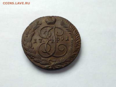Несколько пятаков Екатерины предпродажная оценка - 1791 1