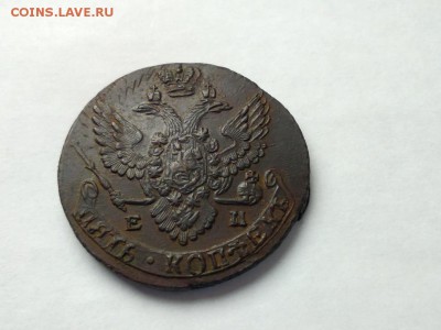 Несколько пятаков Екатерины предпродажная оценка - 1789 ем