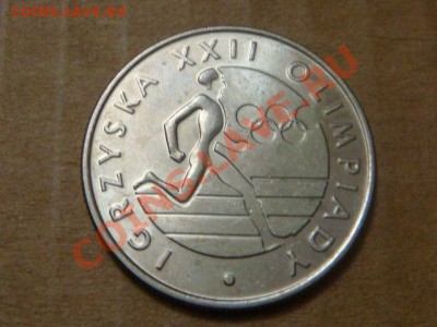 -v- Польша 20 злотых 1980 Олимпиада до 7.04(21.00) - DSC01493.JPG