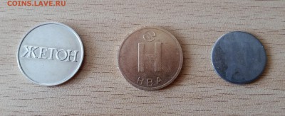 Жетон, НВА, НГТС - Что за жетоны - 2