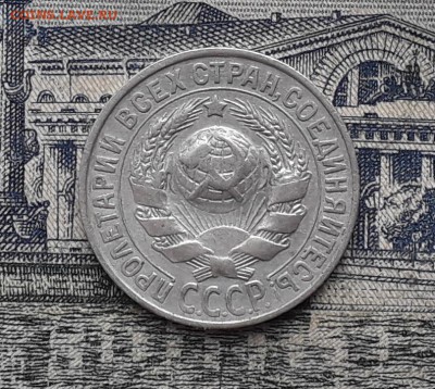 15 копеек 1927 до 06-02-2018 до 22-00 по Москве - 7 А