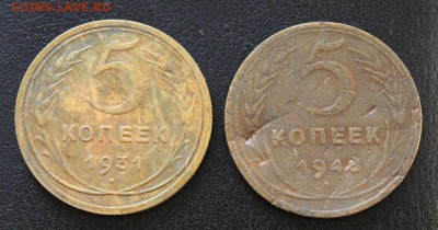 5 копеек 1931-46-48-57 до 7.02.2018г. в 22:00 мск. - IMG_2195.JPG