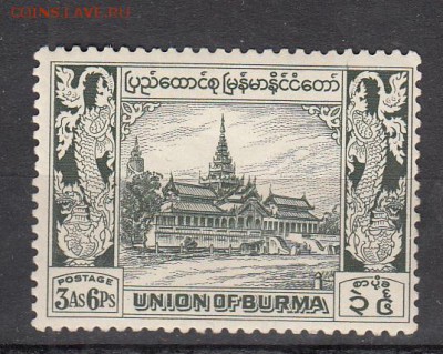Бирма 1949 1м 3а6р - 220
