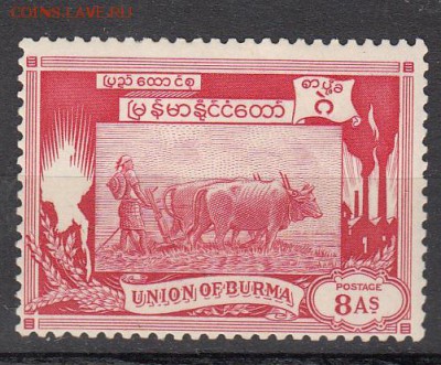 Бирма 1949 1м 8а - 221