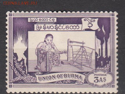 Бирма 1949 1м 3а - 222