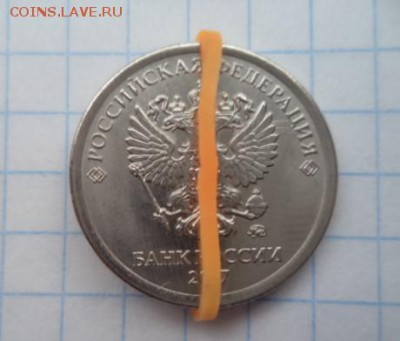 Поворот 90 градусов 1 рубль 2017 - DSC02183.JPG