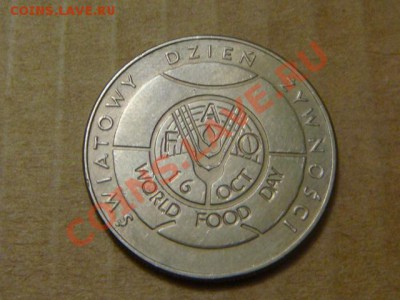 -v- Польша 50 злотых 1981 ФАО до 7.04(21.00) - DSC01495.JPG