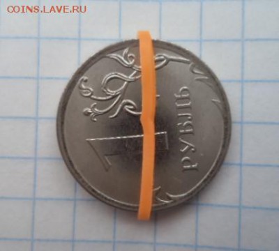 Поворот 90 градусов 1 рубль 2017 - DSC02185.JPG