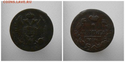 Полушка 1797ем ,98ем(2) деньга 1810 ,13,14 . - collageаун