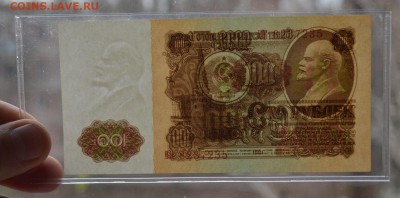 100 рублей 1961 БК8237235 ПРЕСС с 200 до 8.02 22-00 - DSC_0544.JPG