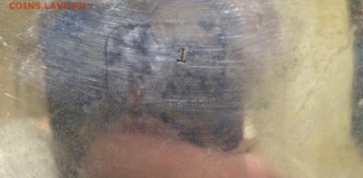 Пивная кружка, Англия 19 век - IMG_3109.JPG