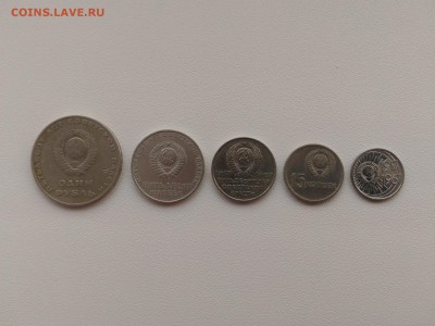 СССР "50 лет Советской Власти" с 100р. - P_20180203_141352_новый размер
