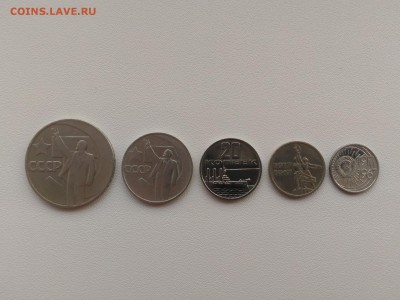 СССР "50 лет Советской Власти" с 100р. - P_20180203_141415_новый размер