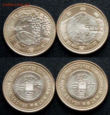 Фикс ЯПОНИЯ Окаяма, Сизуока, Яманаси, Кагосима UNC (лот 455) - 29-32-1