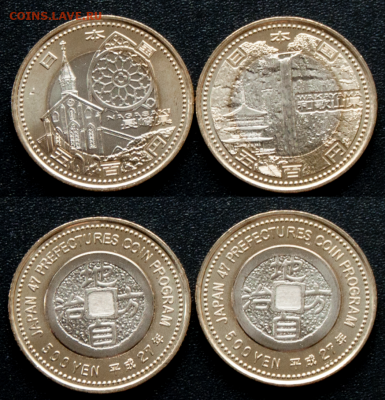 Фикс ЯПОНИЯ Вакаяма, Осака, Нагасаки, Тиба UNC (лот 459) - 42-45-2