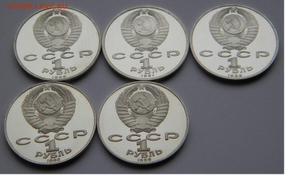 Рубли Пруф Стародел СССР 5шт.до 9.02.18г. 22:10 - DSCN6325.JPG