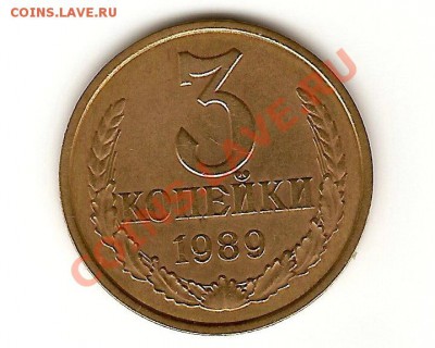 3коп.89 Ф-215,3коп.89 Ф-218 до 06.04. 22.00 мск. - r-12