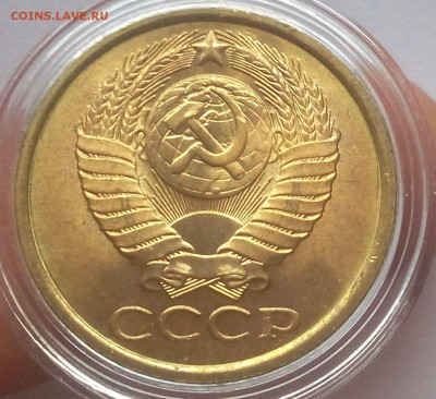 5 КОПЕЕК 1986г UNC до 04.02.2018 - IMG_20180203_141324.JPG