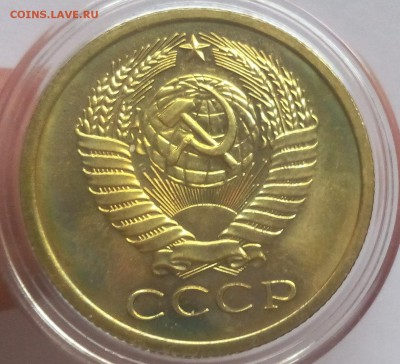 5 КОПЕЕК 1974г BUNC до 04.02.2018 - IMG_20180203_140923.JPG