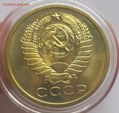 5 КОПЕЕК 1974г BUNC до 04.02.2018 - IMG_20180203_140902.JPG