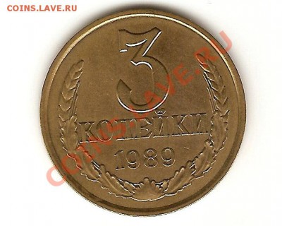 3коп.89 Ф-215,3коп.89 Ф-218 до 06.04. 22.00 мск. - r-11